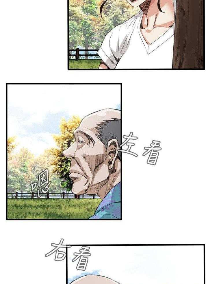 第15话 15_震惊20