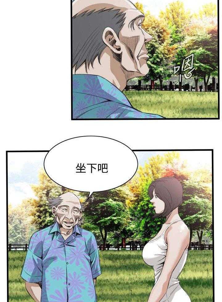 第15话 15_震惊21