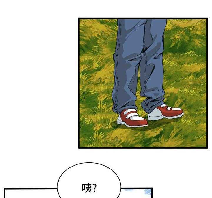 第15话 15_震惊30
