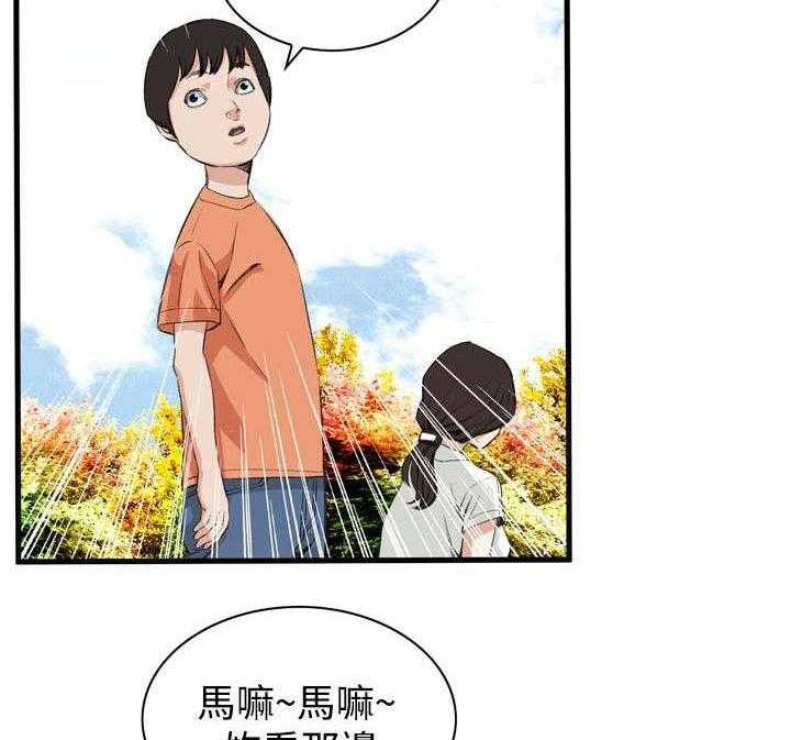 第15话 15_震惊31