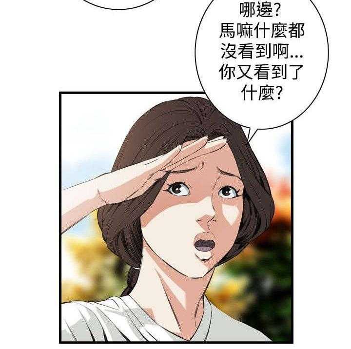 第15话 15_震惊34