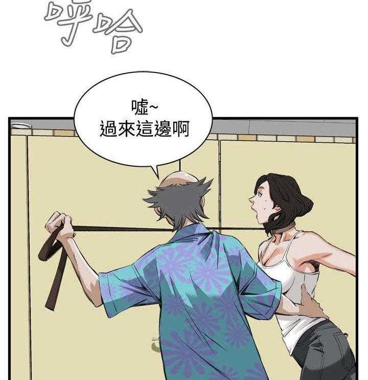 第15话 15_震惊37