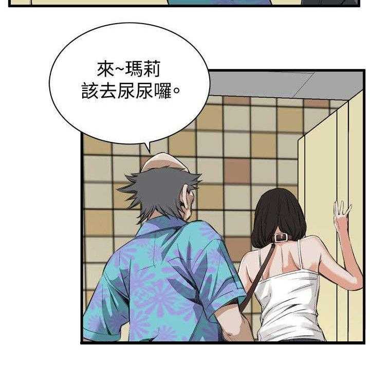 第15话 15_震惊38