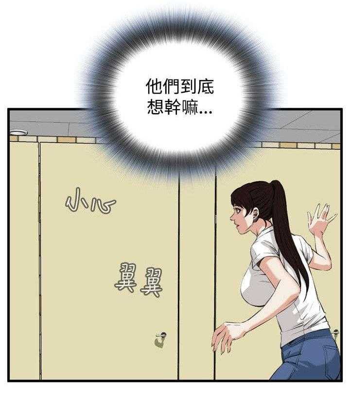 第15话 15_震惊42