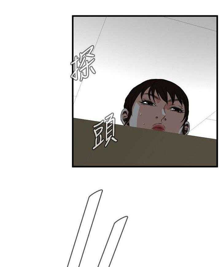 第15话 15_震惊45