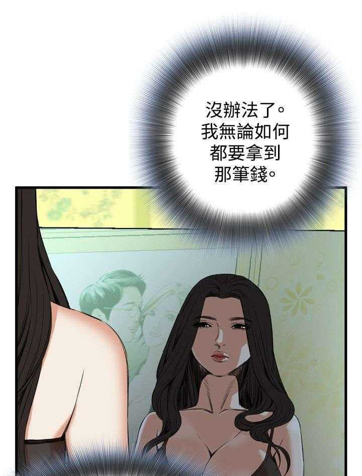 第16话 16_约见上司1