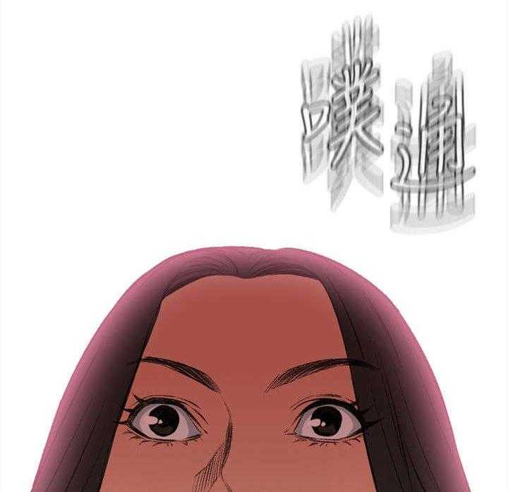 第16话 16_约见上司16