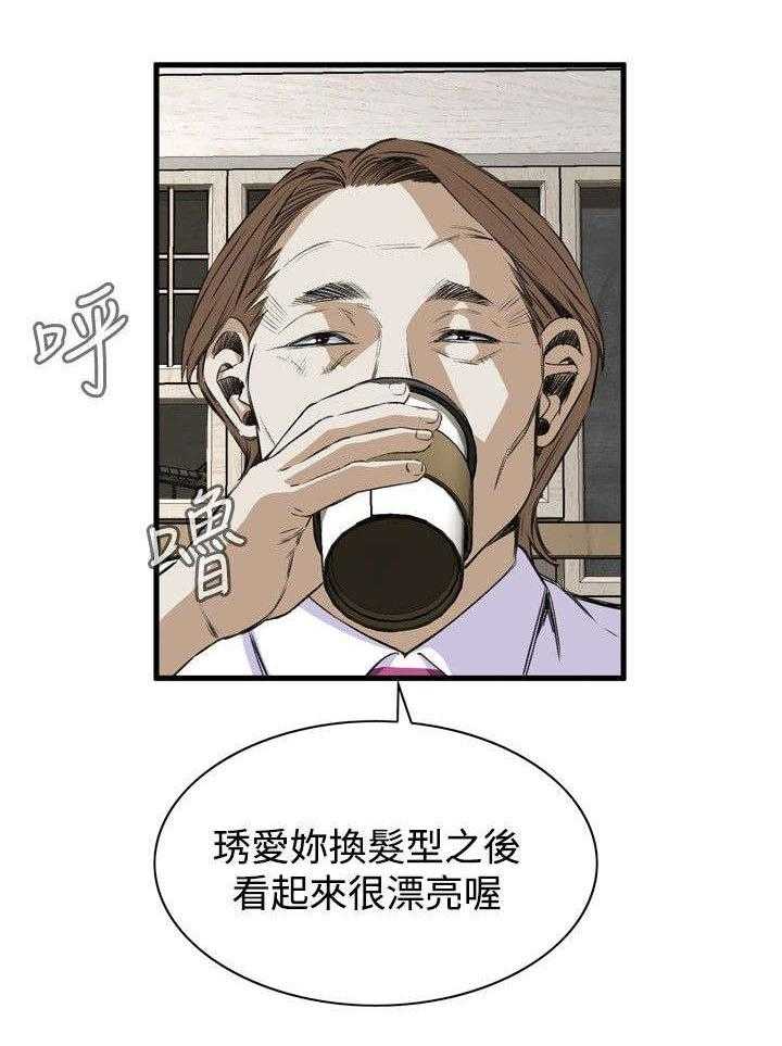 第16话 16_约见上司21