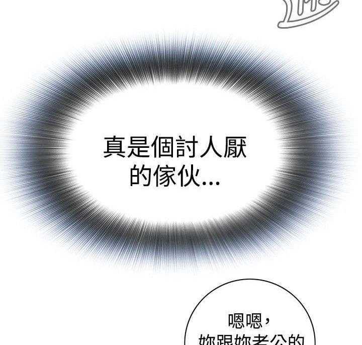 第16话 16_约见上司26