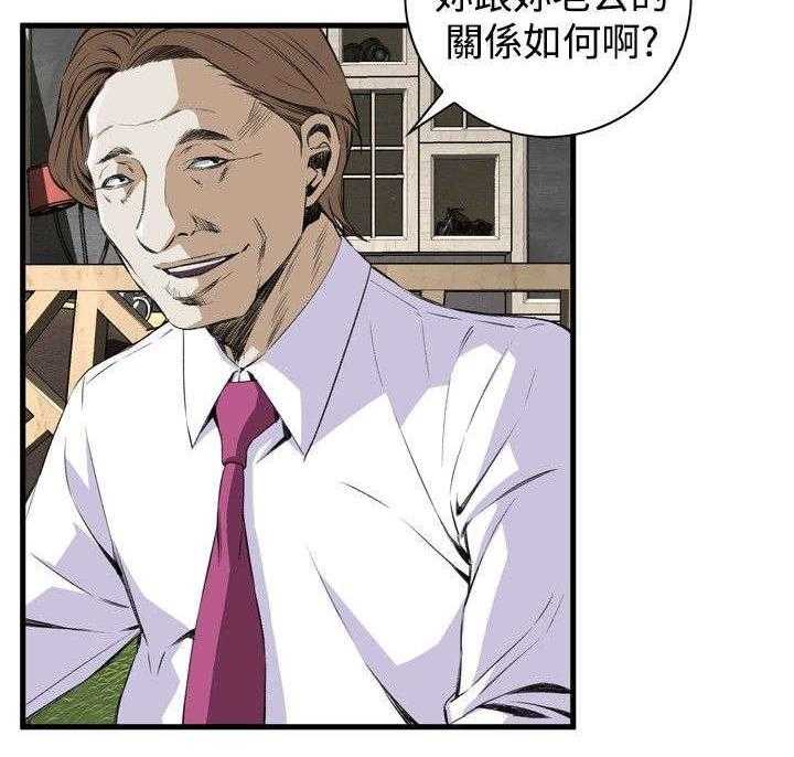 第16话 16_约见上司27