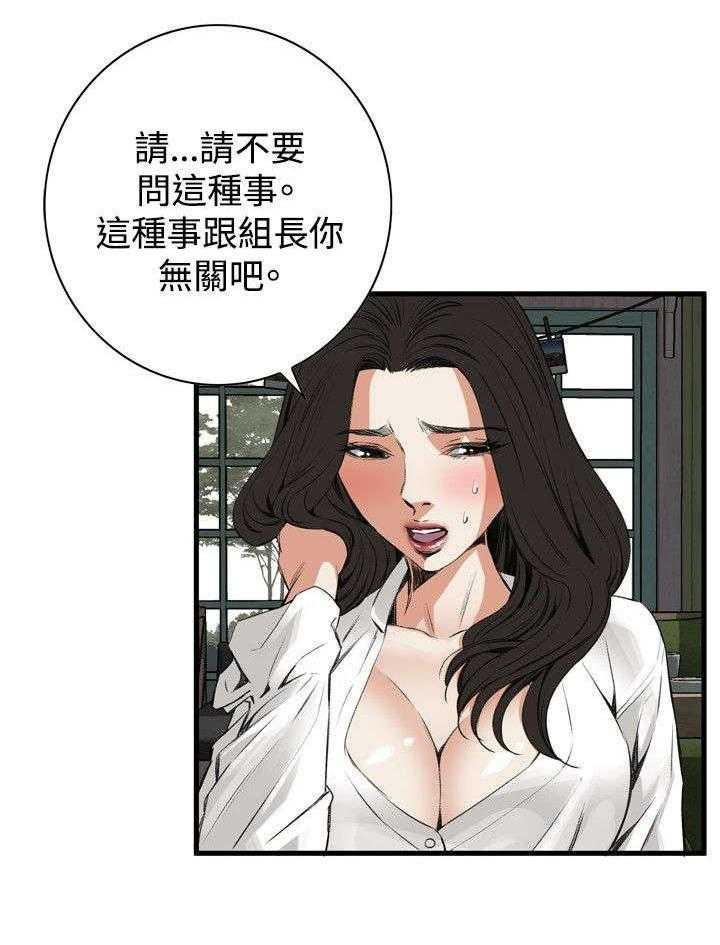 第16话 16_约见上司28