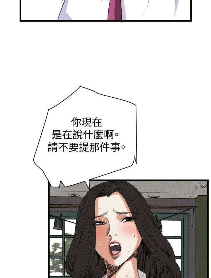 第16话 16_约见上司30