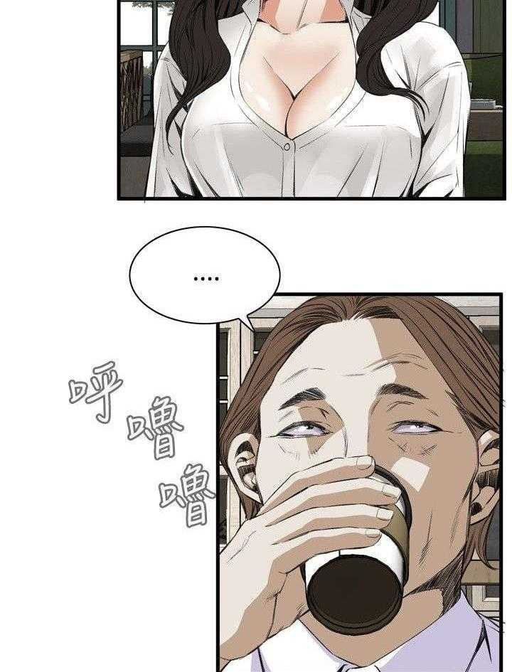 第16话 16_约见上司31