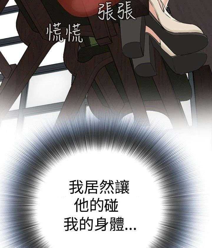 第16话 16_约见上司35