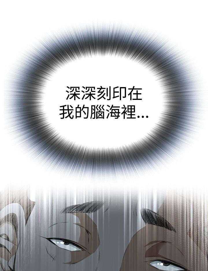 第16话 16_约见上司37