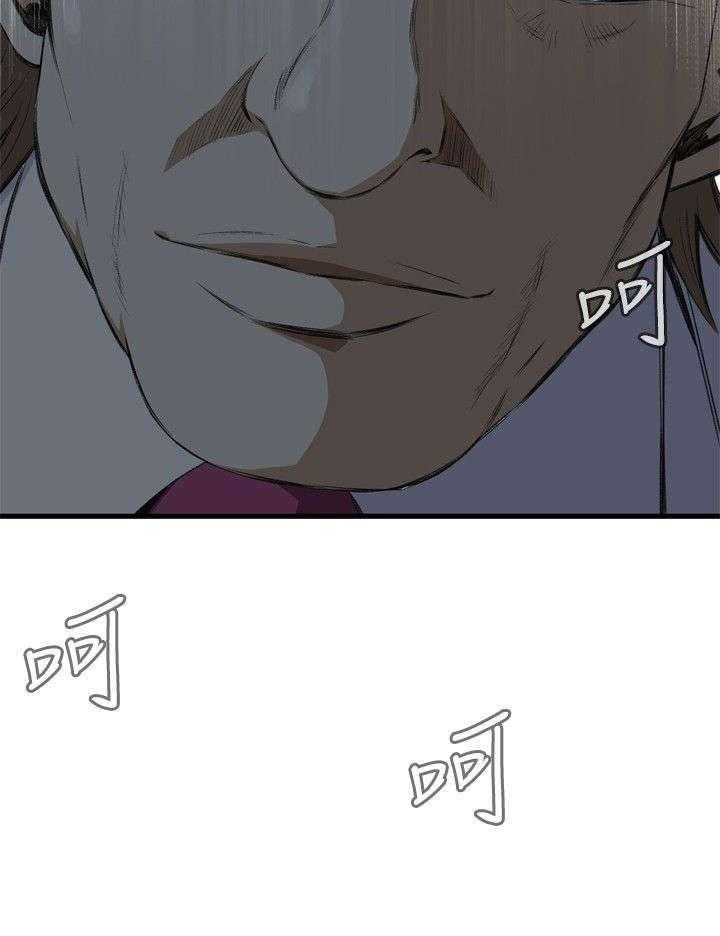 第16话 16_约见上司38