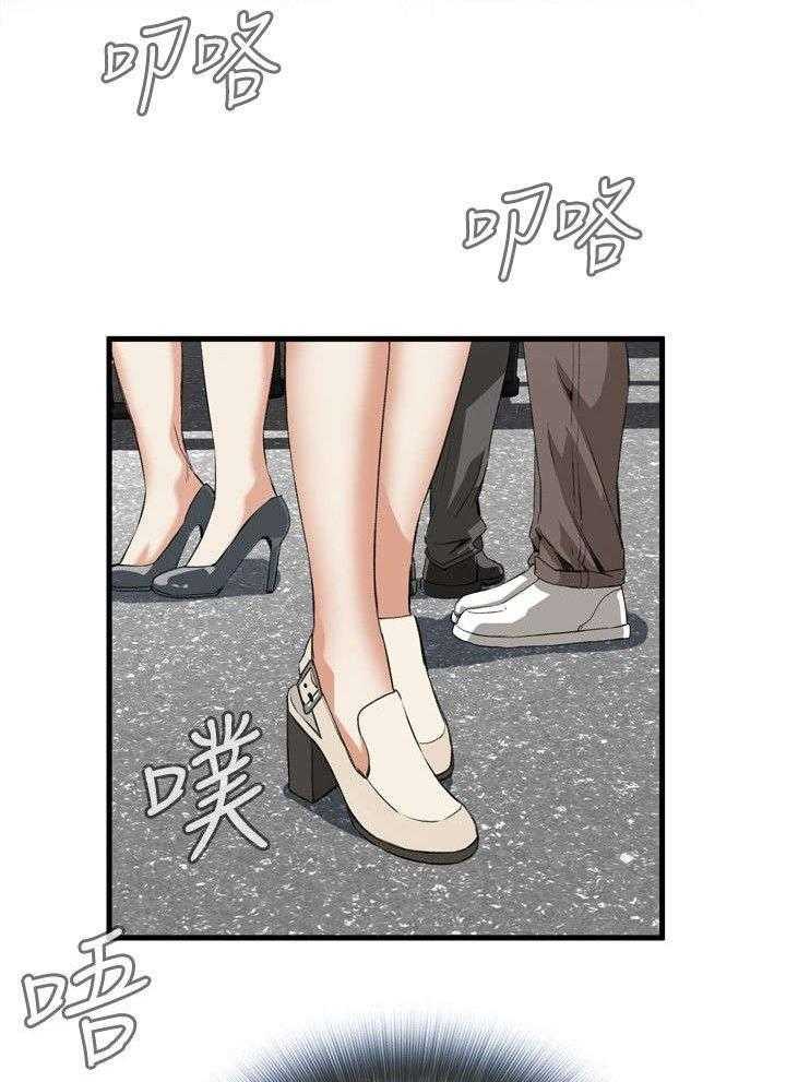 第16话 16_约见上司5