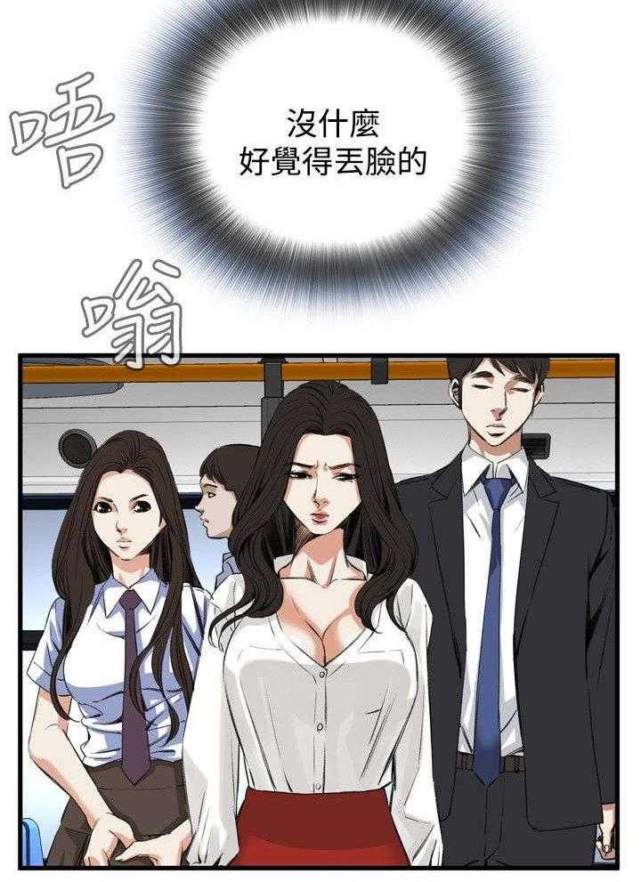 第16话 16_约见上司6