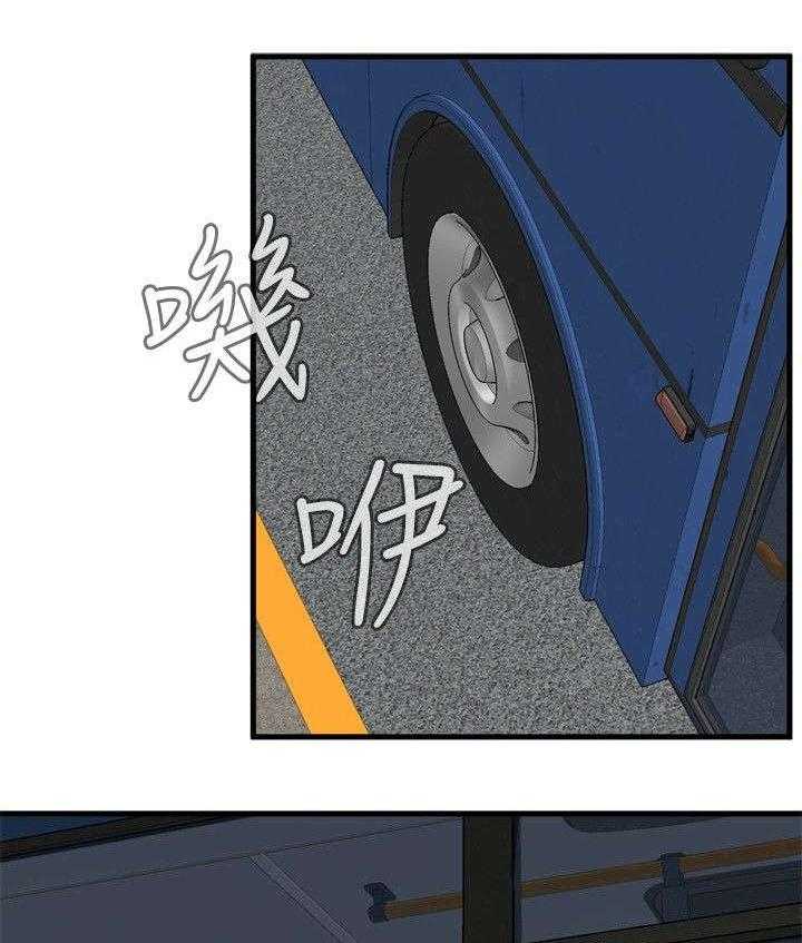 第17话 17_公交车13
