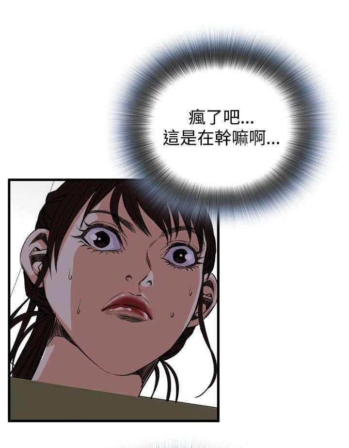 第17话 17_公交车4