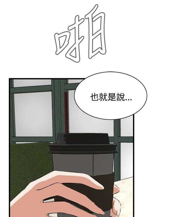 第17话 17_公交车5