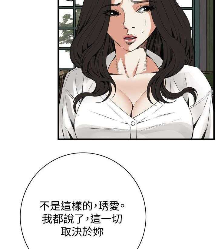 第17话 17_公交车7