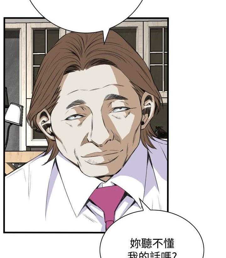 第17话 17_公交车8