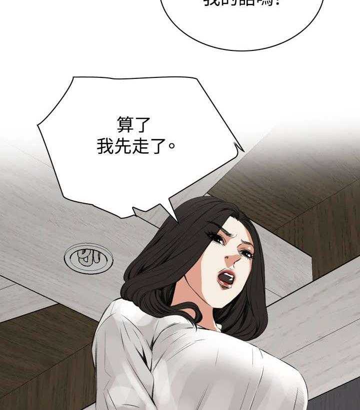 第17话 17_公交车9