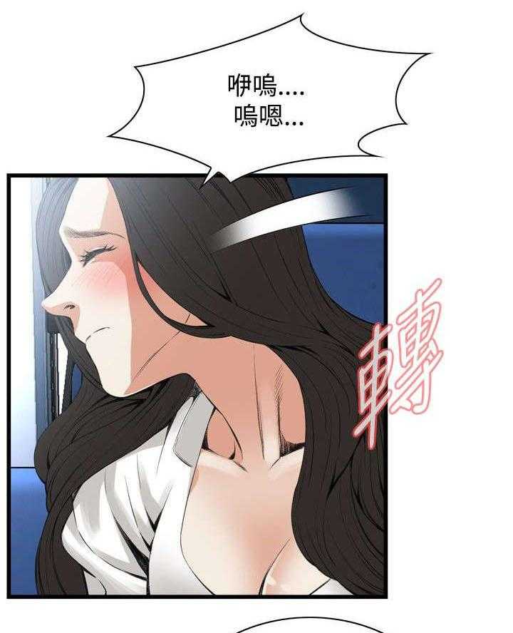 第19话 19_跌落11