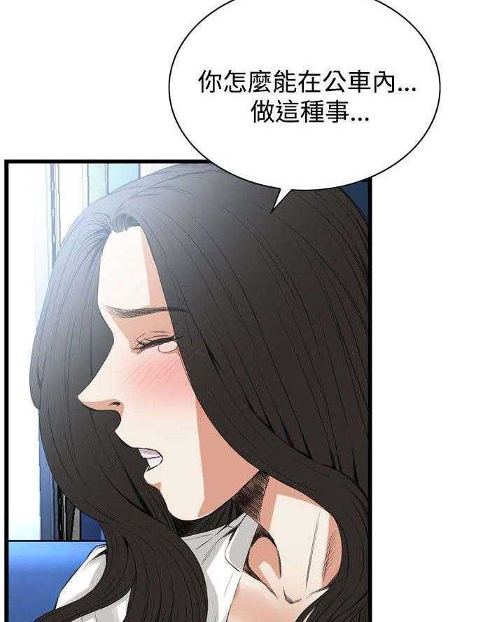 第19话 19_跌落12