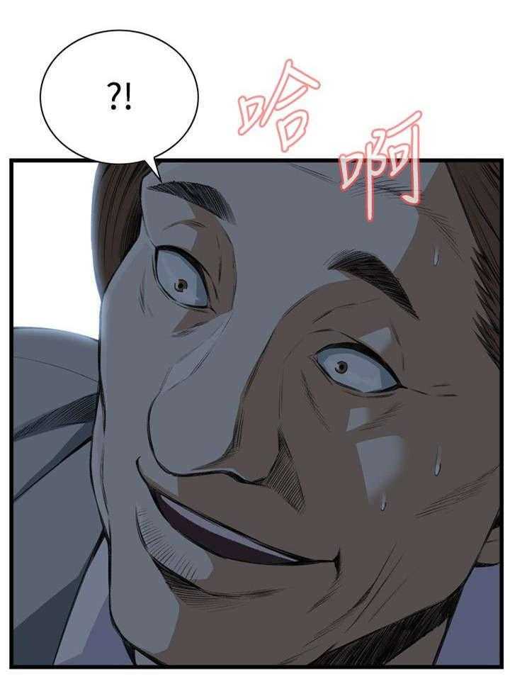 第19话 19_跌落14