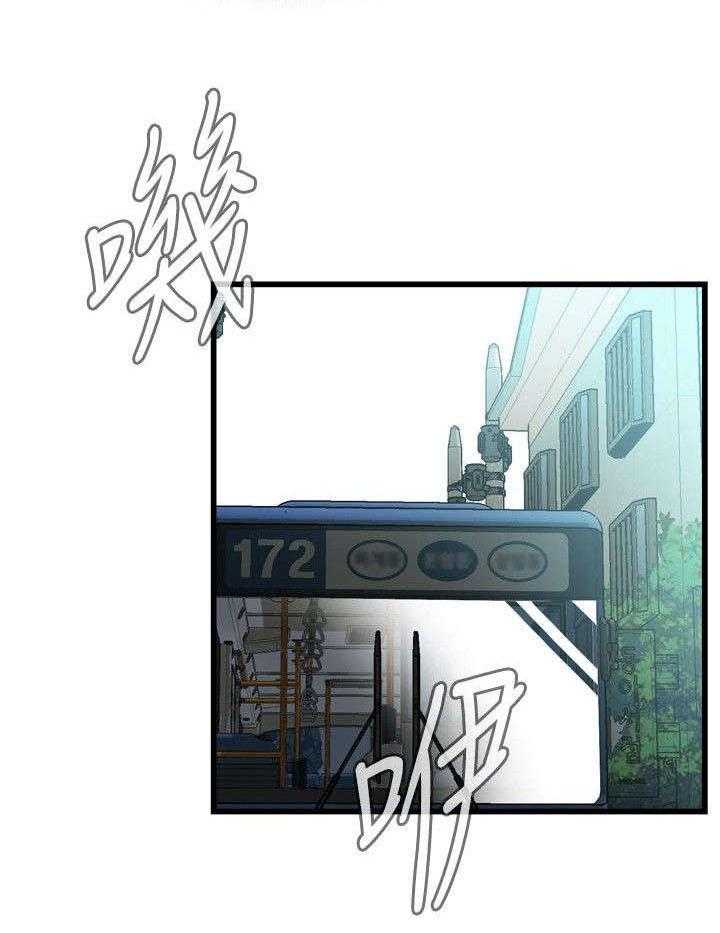 第19话 19_跌落15