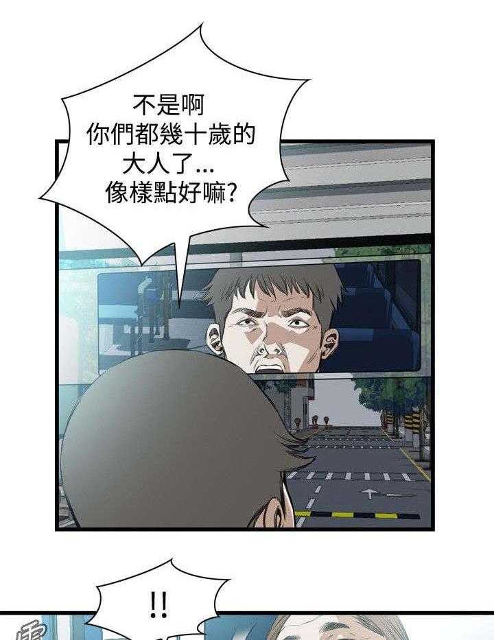 第19话 19_跌落16