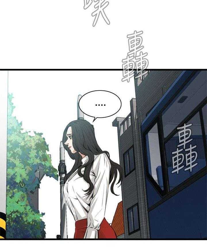 第19话 19_跌落21