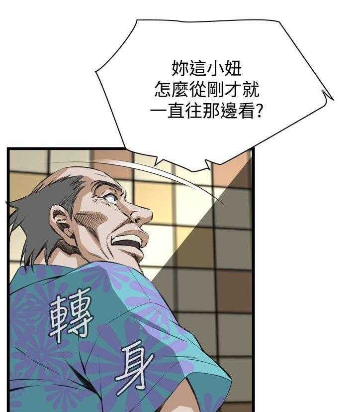第19话 19_跌落23