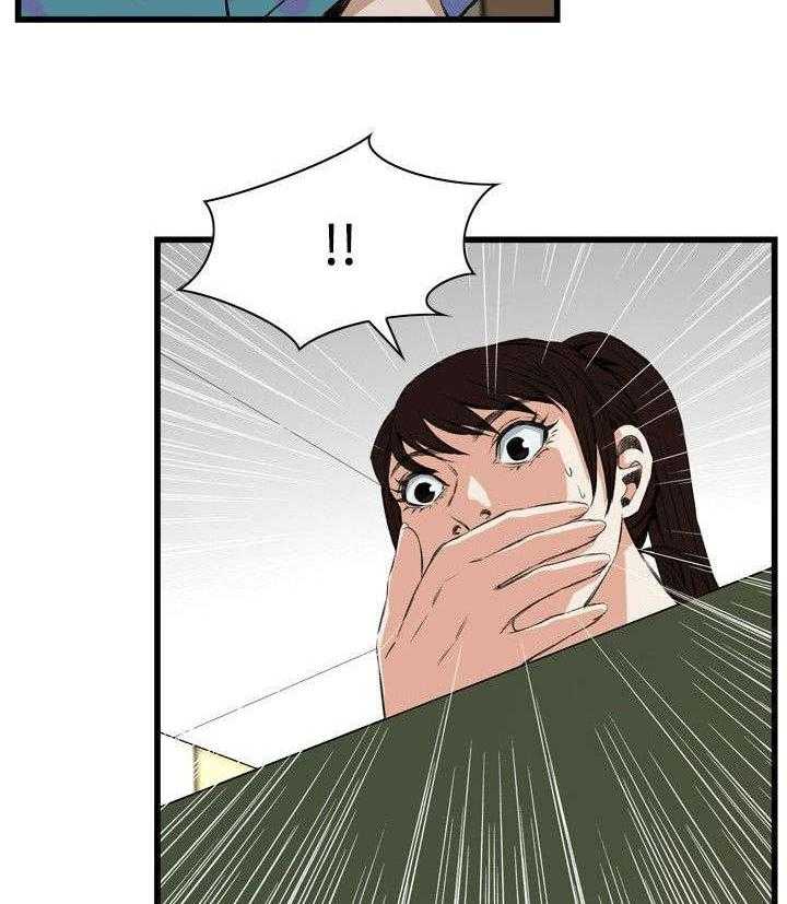 第19话 19_跌落24