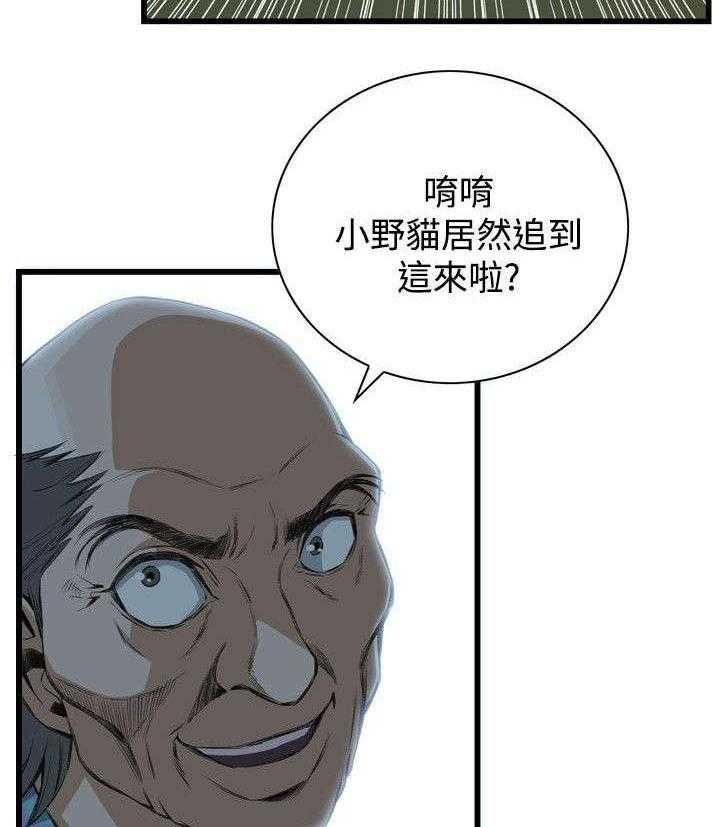 第19话 19_跌落25