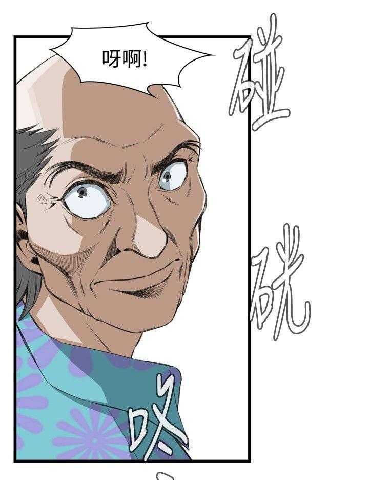第19话 19_跌落28