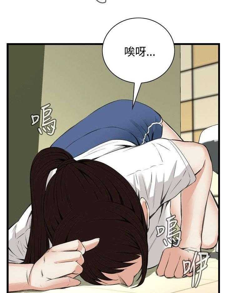 第19话 19_跌落29