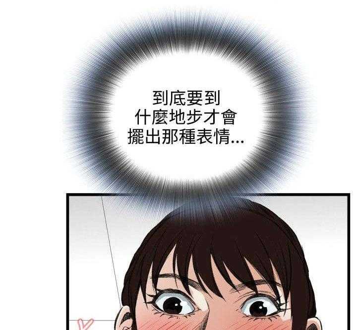 第19话 19_跌落3