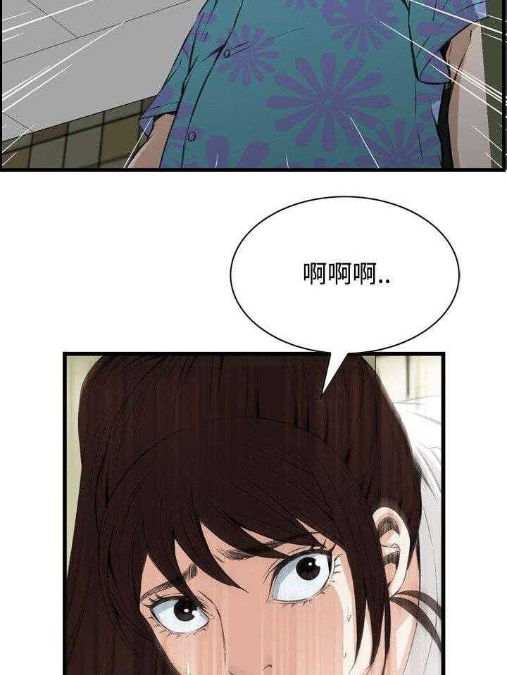 第19话 19_跌落32