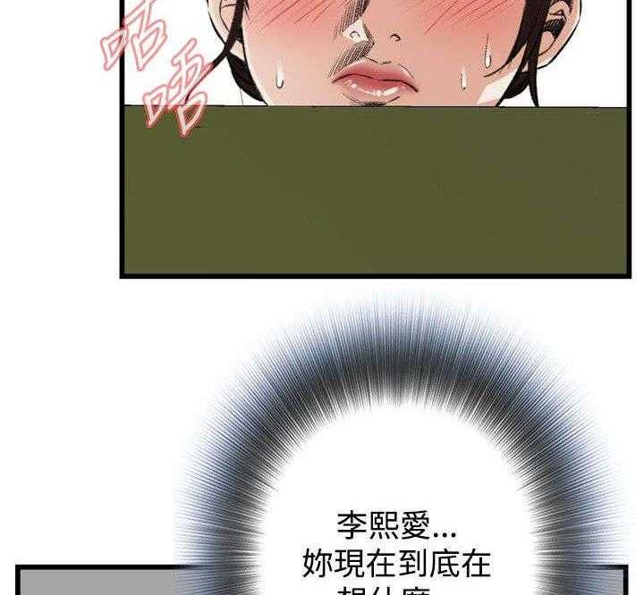 第19话 19_跌落4