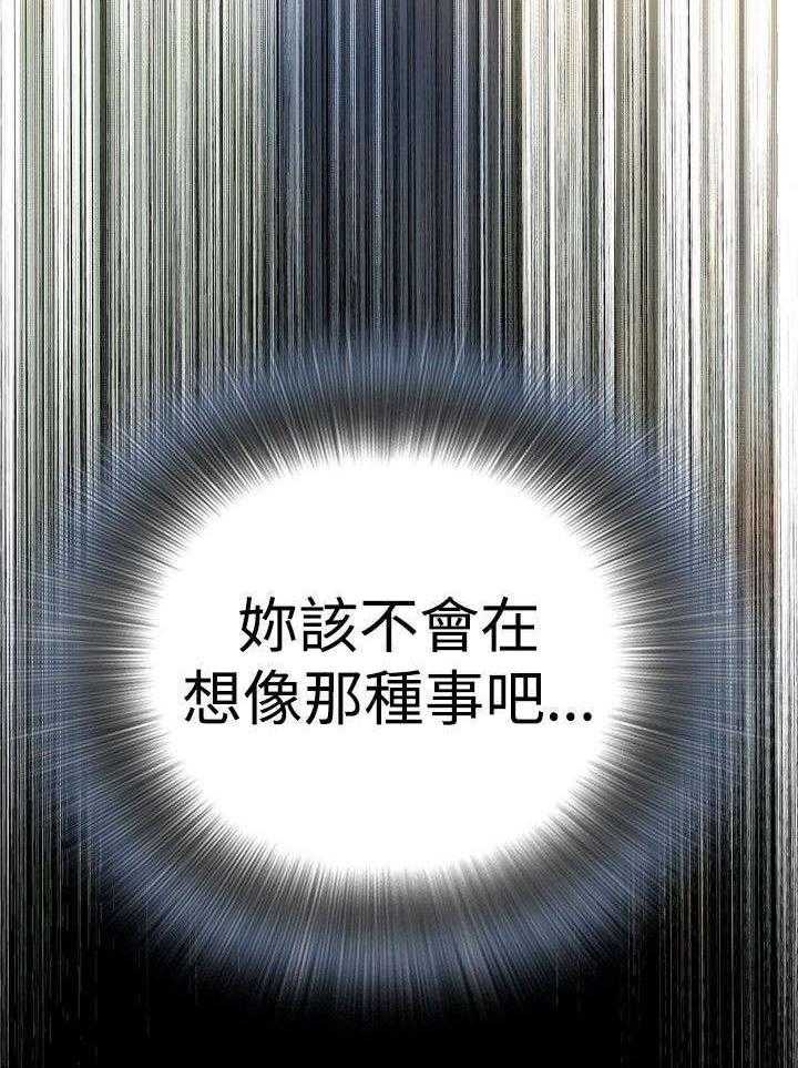 第19话 19_跌落6