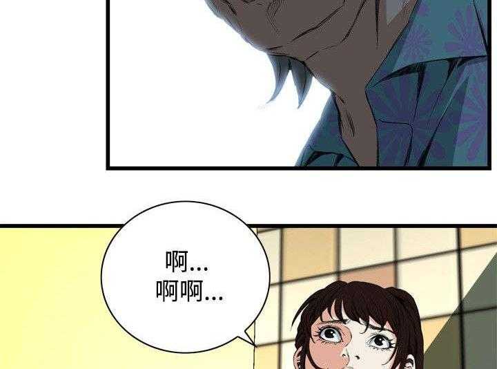 第20话 20_猎物1