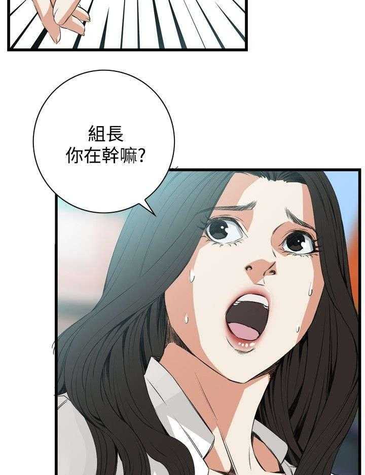 第20话 20_猎物12