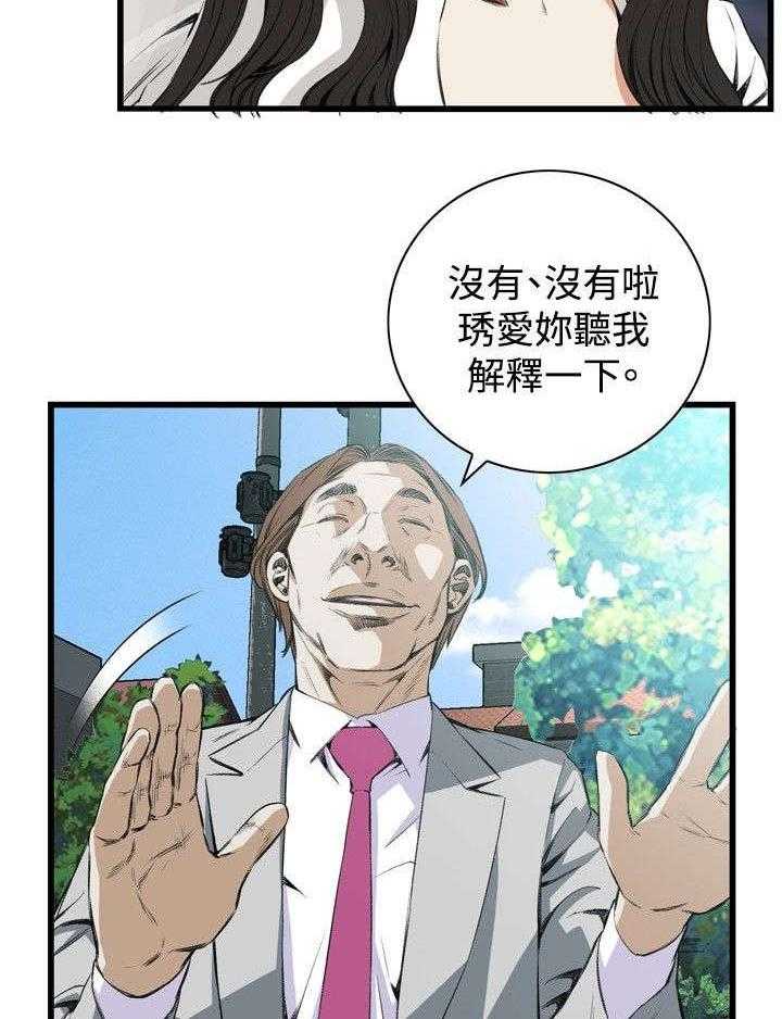 第20话 20_猎物13