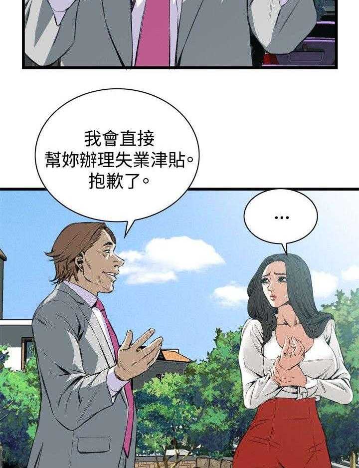 第20话 20_猎物14