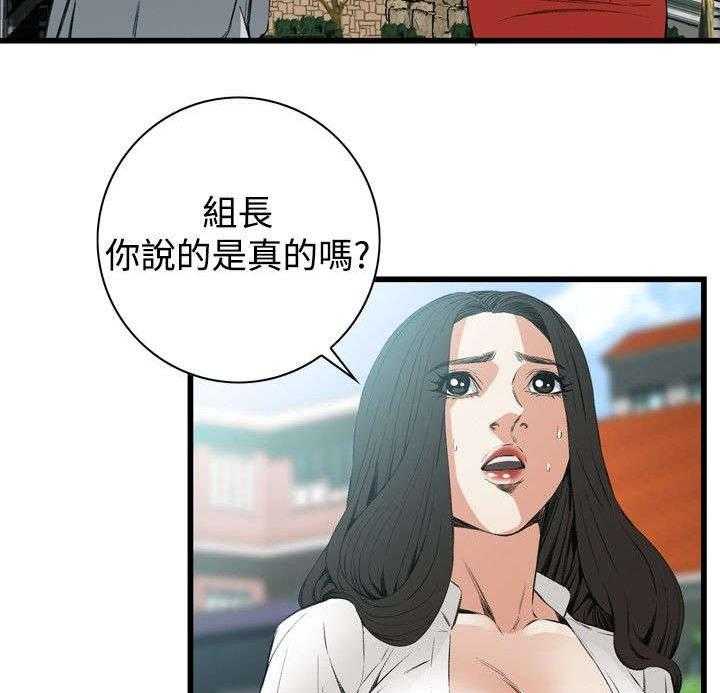 第20话 20_猎物15