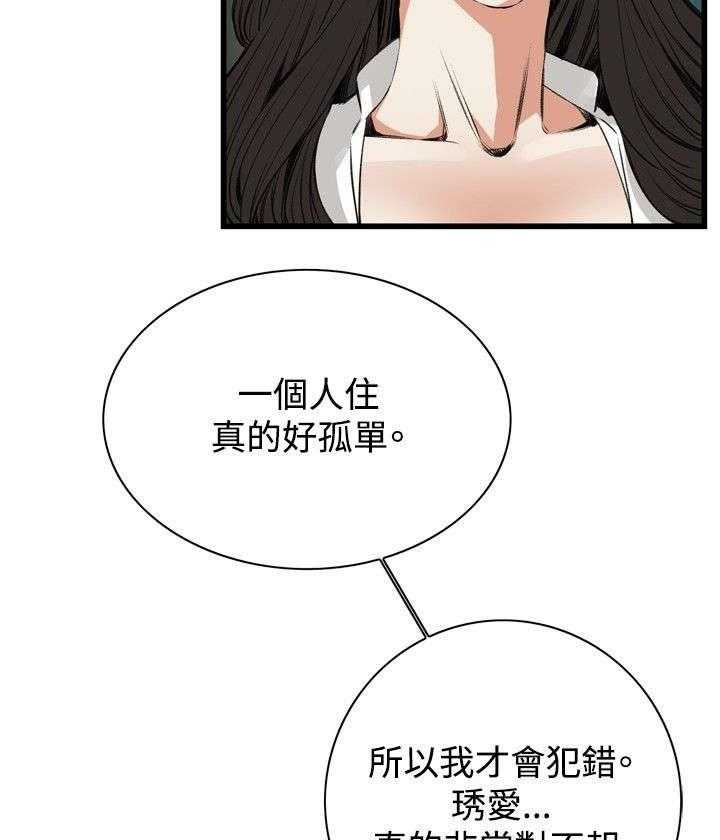 第20话 20_猎物21