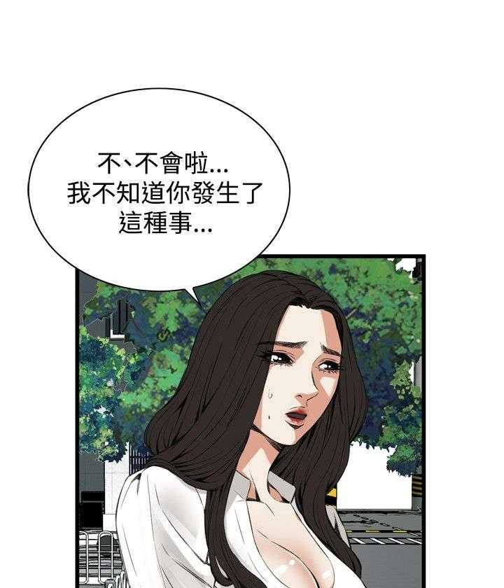 第20话 20_猎物23